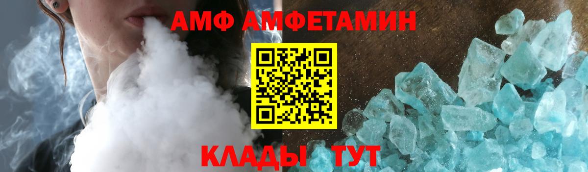 Амфетамин 98% Коркино