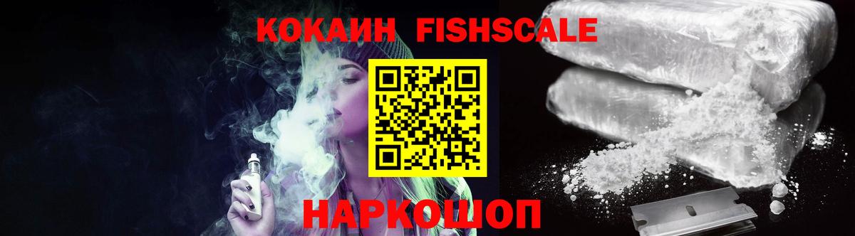 Кокаин Эквадор Коркино