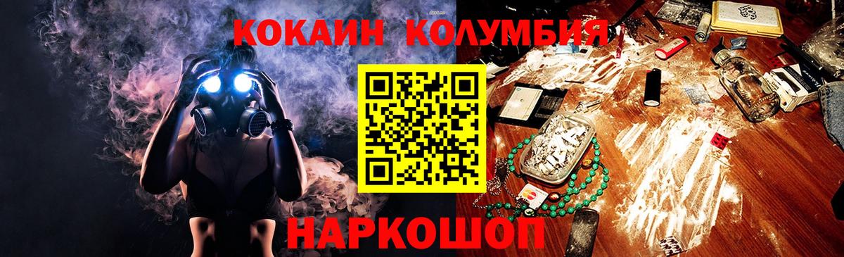 Кокаин 98%  Кокаин 99%  Коркино  Вход с VPN 