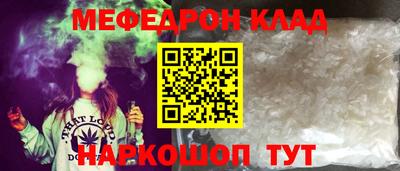 ПСИЛОЦИБИНОВЫЕ ГРИБЫ Кумертау