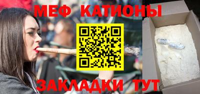 соль курить ск Краснодар