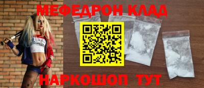 таблы Краснознаменск