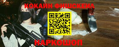 альфа пвп Краснокаменск