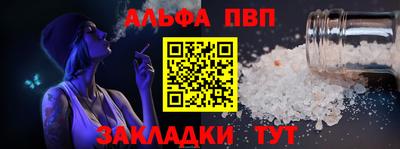 бутик Кунгур