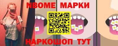 таблы Краснознаменск