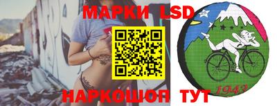 таблы Краснознаменск