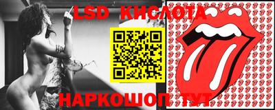 ПСИЛОЦИБИНОВЫЕ ГРИБЫ Кумертау