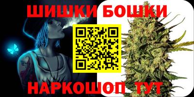 бутик Кунгур
