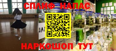 соль курить ск Краснодар