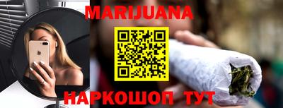 таблы Краснознаменск