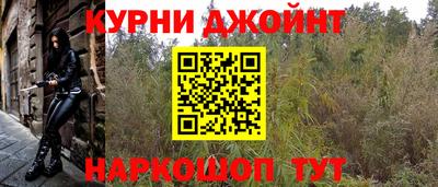 ПСИЛОЦИБИНОВЫЕ ГРИБЫ Кумертау