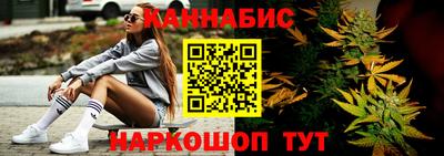 таблы Краснознаменск