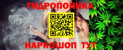 бутик Кунгур