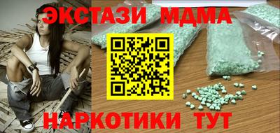 ПСИЛОЦИБИНОВЫЕ ГРИБЫ Кумертау