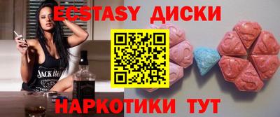 таблы Краснознаменск