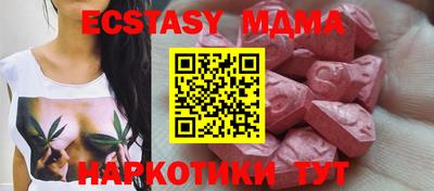 таблы Краснознаменск