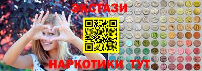 альфа пвп Краснокаменск