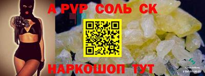 бутик Кунгур