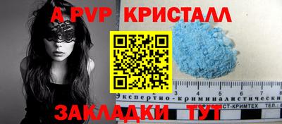 соль курить ск Краснодар