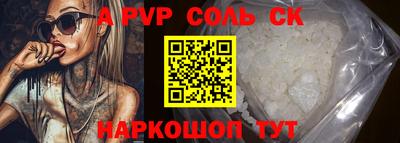 таблы Краснознаменск