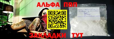 ПСИЛОЦИБИНОВЫЕ ГРИБЫ Кумертау
