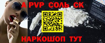 таблы Краснознаменск