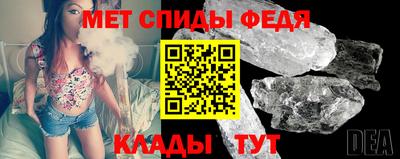 альфа пвп Краснокаменск