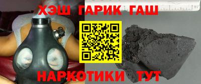 альфа пвп Краснокаменск