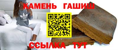 соль курить ск Краснодар