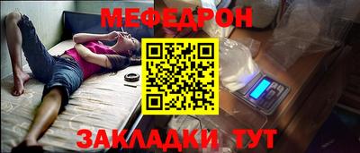таблы Краснознаменск