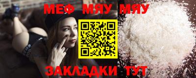 соль курить ск Краснодар