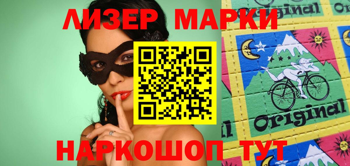 Лсд 25 экстази ecstasy Коркино