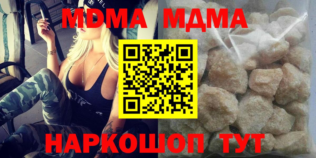 MDMA VHQ Коркино