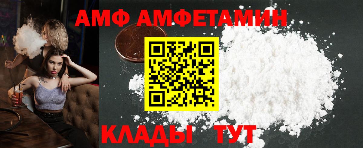 Метадон  Кетамин  Лсд 25  APVP СК   Коркино  Меф МЯУ МЯУ   Меф  Экстази  MDMA  КОКАИН  АМФ   Вход с VPN 
