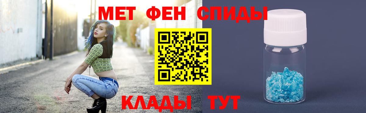 Метамфетамин Декстрометамфетамин 99.9%  Вход с VPN  Коркино 