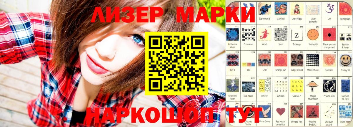 КОКАИН Коркино