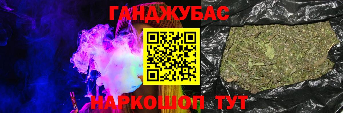 Бошки Шишки LSD WEED  Бошки марихуана Ganja  Коркино  Конопля конопля  Вход с VPN 
